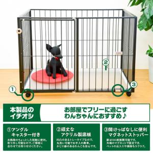 ふるさと納税 「 小型犬用 」 ペットケージ ...の詳細画像3