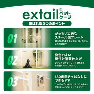 ふるさと納税 「 小型犬 ・ 中型犬用 」 ペ...の詳細画像2