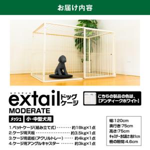 ふるさと納税 「 小型犬 ・ 中型犬用 」 ペ...の詳細画像4