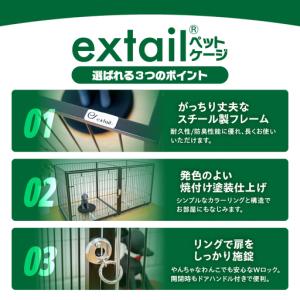 ふるさと納税 「 大型犬用 」 ペットケージ ...の詳細画像2