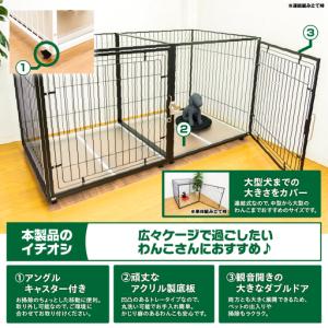ふるさと納税 「 大型犬用 」 ペットケージ ...の詳細画像3