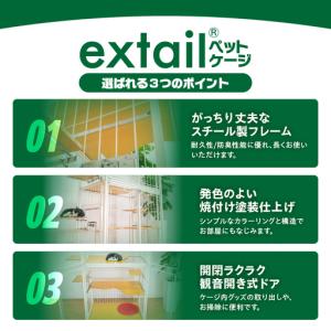ふるさと納税 「 猫用 」 キャットケージ 9...の詳細画像2