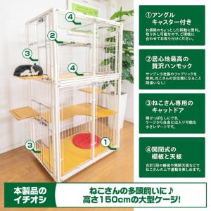 ふるさと納税 「 猫用 」 キャットケージ 9...の詳細画像3