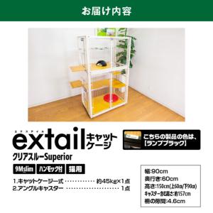 ふるさと納税 「 猫用 」 キャットケージ 9...の詳細画像4