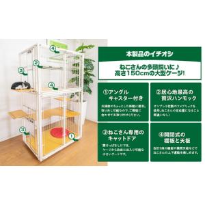 ふるさと納税 「 猫用 」 キャットケージ 9...の詳細画像2