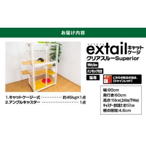 ふるさと納税 「 猫用 」 キャットケージ 9...の詳細画像4