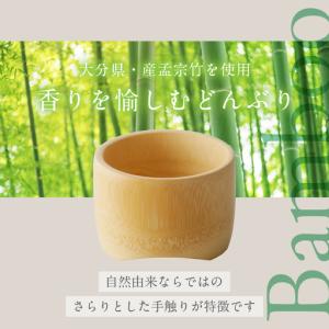 ふるさと納税 Moon White 中どんぶり...の詳細画像1