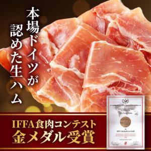 ふるさと納税 《定期便12ヶ月》生ハム 原木 ...の詳細画像2