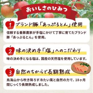 ふるさと納税 《定期便12ヶ月》生ハム 原木 ...の詳細画像4