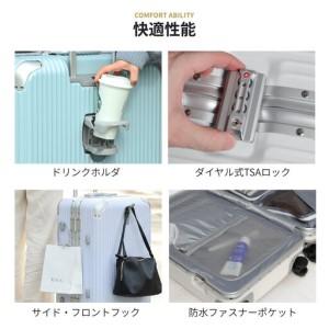 ふるさと納税 スーツケース キャリー M (エ...の詳細画像4