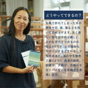 ふるさと納税 ミンサー織りポーチ(色味はお任せ...の詳細画像3