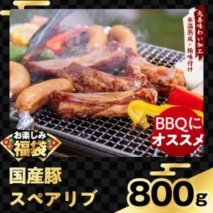ふるさと納税 肉福袋 4種 1.9kg 焼肉セ...の詳細画像3