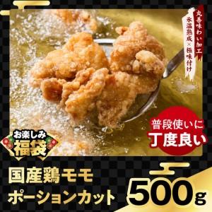 ふるさと納税 肉福袋 4種 1.9kg 焼肉セ...の詳細画像4