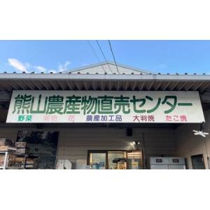 ふるさと納税 にじのきらめき 精米 岡山県産 ...の詳細画像2