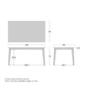 ふるさと納税 旭川家具 クリエイトファニチャー...の詳細画像4