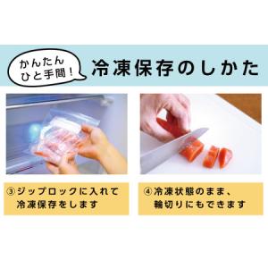 ふるさと納税 たらこ250g・明太子250g ...の詳細画像2
