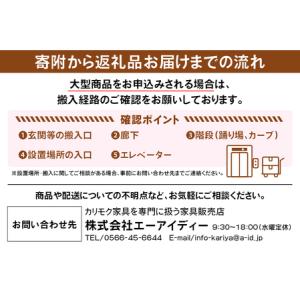 ふるさと納税 【カリモク家具】 シングル電動ベ...の詳細画像4