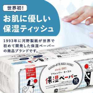 ふるさと納税 【2回定期便(3ヵ月に1回お届け...の詳細画像1