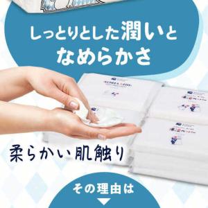 ふるさと納税 【2回定期便(3ヵ月に1回お届け...の詳細画像2