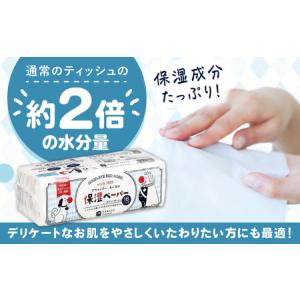 ふるさと納税 【2回定期便(3ヵ月に1回お届け...の詳細画像3