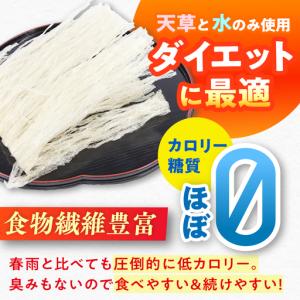 ふるさと納税 【3回定期便】山岡細寒天 計1k...の詳細画像2