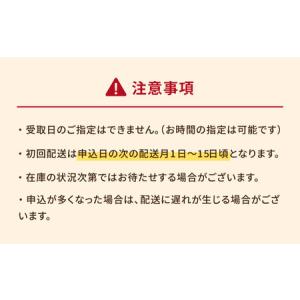 ふるさと納税 【12回定期便】椿の葉 保湿水 ...の詳細画像3