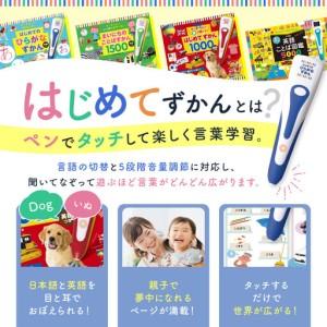 ふるさと納税 【小学館】累計発行80万部突破!...の詳細画像1