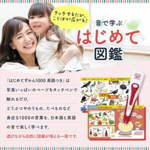 ふるさと納税 【小学館】累計発行80万部突破!...の詳細画像2