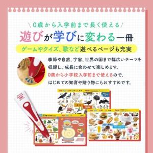 ふるさと納税 【小学館】累計発行80万部突破!...の詳細画像3