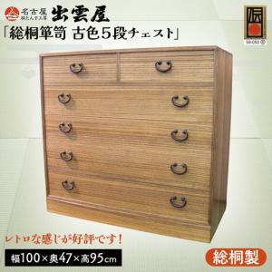 ふるさと納税 【限定品】レトロな感じが好評です!...の商品画像