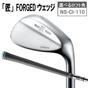 ふるさと納税 【選べるロフト角】「匠」FORGEDウェッジ　東邦ゴルフ　040BF01N.／国産 ゴルフクラブ ウェッジ 選べるロフト フォージド 軟鉄鍛造.. 兵庫県市川町