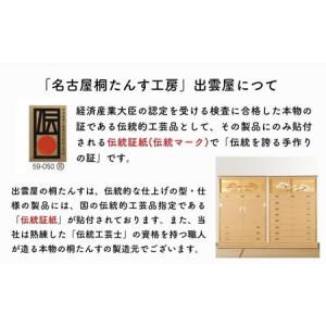 ふるさと納税 【限定品】着物でも洋服でも「総桐...の詳細画像3