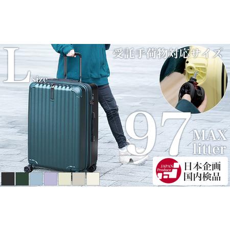 ふるさと納税 スーツケース キャリー Lサイズ(エンボス/セレストブルー) [PROEVO] [10...