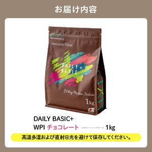 ふるさと納税 【定期便】DAILY BASIC...の詳細画像4