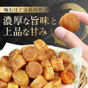 ふるさと納税 【枝幸ほたて】贈答用 1等ほたて...の詳細画像1