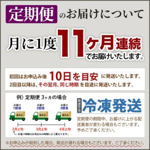 ふるさと納税 【定期便11ヶ月】比内地鶏 切り...の詳細画像2