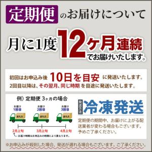 ふるさと納税 【定期便12ヶ月】比内地鶏 切り...の詳細画像2