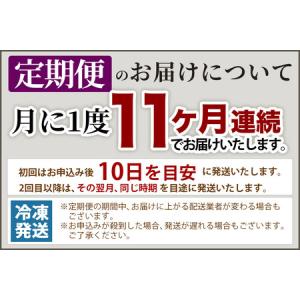 ふるさと納税 【定期便11ヶ月】比内地鶏 ささ...の詳細画像2
