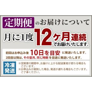 ふるさと納税 【定期便12ヶ月】比内地鶏 ミン...の詳細画像2