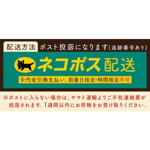 ふるさと納税 未来雑穀21 (400g・マンナ...の詳細画像4