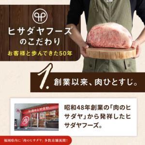 ふるさと納税 【全6回定期便】【A4/A5等級...の詳細画像2