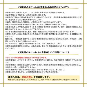 ふるさと納税 【メゾン ポール・ボキューズ】特...の詳細画像4