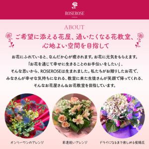 ふるさと納税 【定期便6ヵ月】季節の生花アレン...の詳細画像3