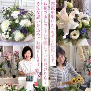 ふるさと納税 【定期便6ヵ月】月命日生花アレン...の詳細画像1