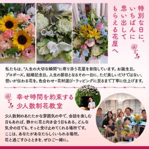 ふるさと納税 【定期便6ヵ月】月命日生花アレン...の詳細画像4