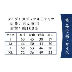ふるさと納税 藍染 Tシャツ ターコイズブルー...の詳細画像2