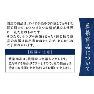 ふるさと納税 藍染 Tシャツ ターコイズブルー...の詳細画像3
