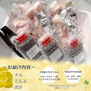 ふるさと納税 紀州の最高級天然クエ鍋セット 7...の詳細画像2