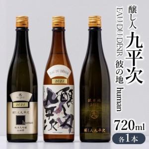 新政 新政酒造 No.6 X-type ダイレクト・パス 720ml : ELUA - 通販