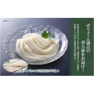 ふるさと納税 ひゃんで そうめん 600g 8...の詳細画像2